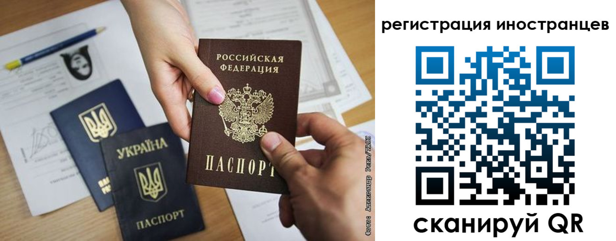 регистрация для школы в Зее