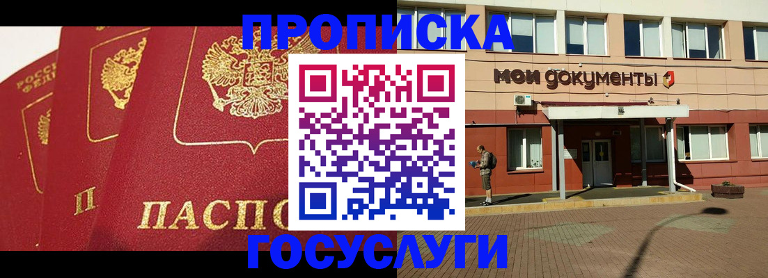 регистрация в Зее